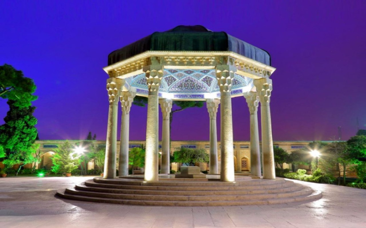 حافظية شيراز